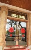 Туры в отель Langting Hotel