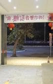 Туры в отель Langting Hotel