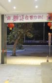 Туры в отель Langting Hotel