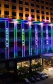 Туры в отель Kinglong Hotel
