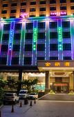 Туры в отель Kinglong Hotel