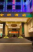 Туры в отель Kinglong Hotel