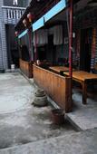 Туры в отель Miyuanju Farm House