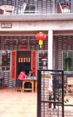 Туры в отель Miyuanju Farm House