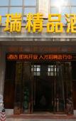 Туры в отель Dongguan Youfa Business Hotel