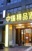 Туры в отель Dongguan Youfa Business Hotel