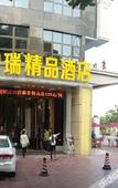 Туры в отель Dongguan Youfa Business Hotel