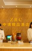 Туры в отель Dongguan Youfa Business Hotel