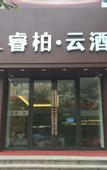 Туры в отель Homeinn Ripple Hotel (Harbin Xuefu Road Kaide Plaza)