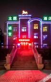 Туры в отель Ripple Hotel (Dalian Laodong Park Wuchang Street)