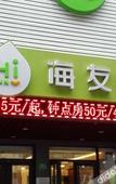 Туры в отель Guotai Hotel (Shanghai Dabashu Subway Station)