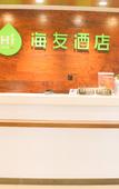 Туры в отель Guotai Hotel (Shanghai Dabashu Subway Station)