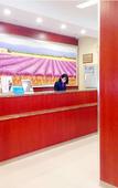 Туры в отель Homeinn Selected Hotel (Nanjing Confucius Temple Laomendong)