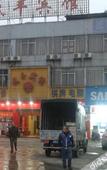 Туры в отель Yinuo Hotel (Guangzhou Jianggao Pedestrian Street Yida Plaza)