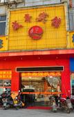 Туры в отель Yinuo Hotel (Guangzhou Jianggao Pedestrian Street Yida Plaza)