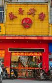 Туры в отель Yinuo Hotel (Guangzhou Jianggao Pedestrian Street Yida Plaza)