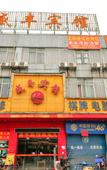 Туры в отель Yinuo Hotel (Guangzhou Jianggao Pedestrian Street Yida Plaza)