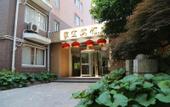 Туры в отель Jiayi Hotel