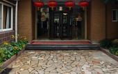 Туры в отель Jiayi Hotel