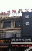 Туры в отель Yijia Boutique Hotel