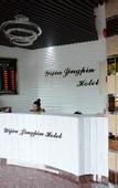 Туры в отель Yijia Boutique Hotel