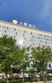 Туры в отель JI Hotel (Shanghai Hongqiao National Exhibition and Convention Center)
