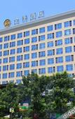 Туры в отель JI Hotel (Shanghai Hongqiao National Exhibition and Convention Center)