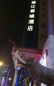 Туры в отель Metropolo Jinjiang Hotels (Taiyuan Changfeng street subway station)