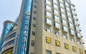 Туры в отель Metropolo Jinjiang Hotels (Taiyuan Changfeng street subway station)