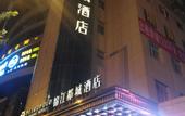 Туры в отель Metropolo Jinjiang Hotels (Taiyuan Changfeng street subway station)