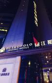 Туры в отель Metropolo Jinjiang Hotels (Taiyuan Changfeng street subway station)