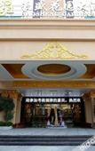 Туры в отель Haosheng Garden Hotel(Shenzhen International Exhibition Shajing Store)