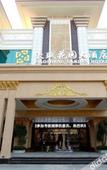 Туры в отель Haosheng Garden Hotel(Shenzhen International Exhibition Shajing Store)