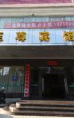 Туры в отель Guangzhou Zhizun Hotel