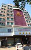 Туры в отель Guangzhou Zhizun Hotel