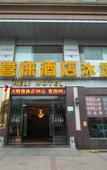 Туры в отель Xilai Hostel