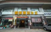 Туры в отель Xilai Hostel
