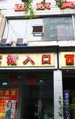 Туры в отель Xijing Hotel Chongqing Fengtian Avenue
