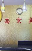 Туры в отель Xijing Hotel Chongqing Fengtian Avenue