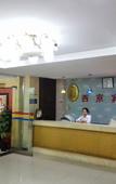 Туры в отель Xijing Hotel Chongqing Fengtian Avenue