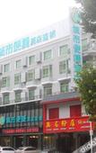 Туры в отель City Inn (Huizhou Huiyang High-Speed Rail Station)