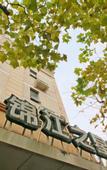 Туры в отель Shankee Hotel (Shanghai Jiading Jinsha Road)