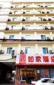 Туры в отель Home Inn Neo (Wuhan Jianghan Road Xunlimen Metro Station)