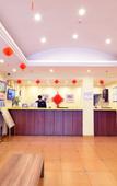 Туры в отель Home Inn Neo (Wuhan Jianghan Road Xunlimen Metro Station)