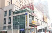 Туры в отель Homeinn Pebble Hotel (Wuhan Optics Valley Square South-Central Minzu University)