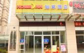 Туры в отель Homeinn Pebble Hotel (Wuhan Optics Valley Square South-Central Minzu University)