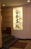 Туры в отель Suzhou Liuxiang Hotel (Guanqian Street Pingjiang Road)