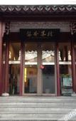 Туры в отель Suzhou Liuxiang Hotel (Guanqian Street Pingjiang Road)