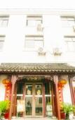 Туры в отель Suzhou Liuxiang Hotel (Guanqian Street Pingjiang Road)