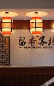 Туры в отель Suzhou Liuxiang Hotel (Guanqian Street Pingjiang Road)
